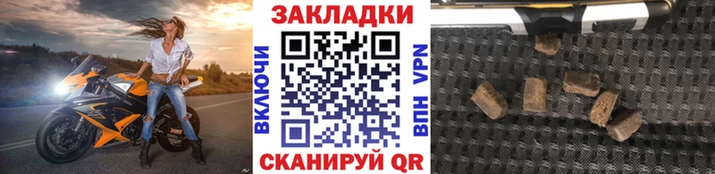 Наркота Нерчинск КОКАИН  АМФЕТАМИН  МЕФ  omg зеркало  Бошки Шишки  Гашиш 