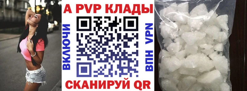 сколько стоит  Нерчинск  Альфа ПВП Соль 