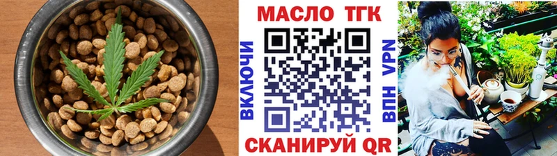 как найти закладки  Нерчинск  сайты даркнета официальный сайт  Cannafood марихуана 