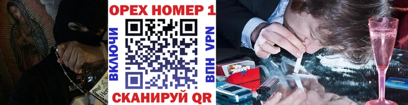 КОКАИН 99% Нерчинск