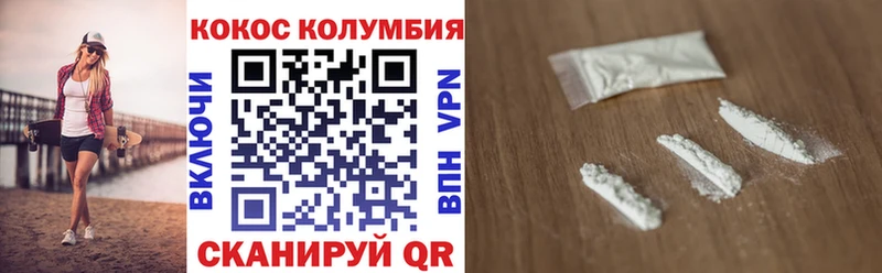 Кокаин VHQ  Нерчинск 