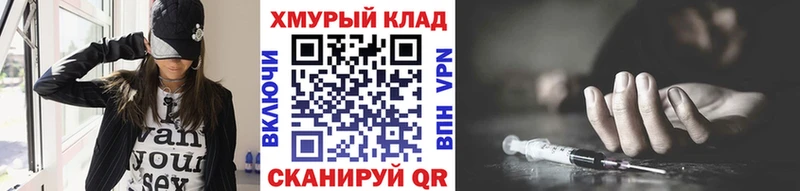 мега   Нерчинск  ГЕРОИН Heroin 