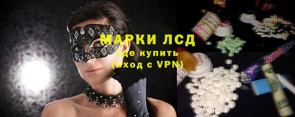 молекула духа Богородск