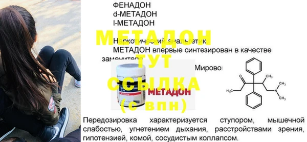 марки nbome Богородицк