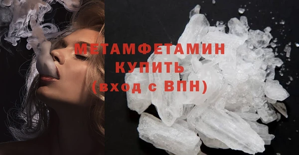 молекула духа Богородск