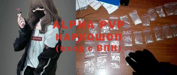 трава Богданович