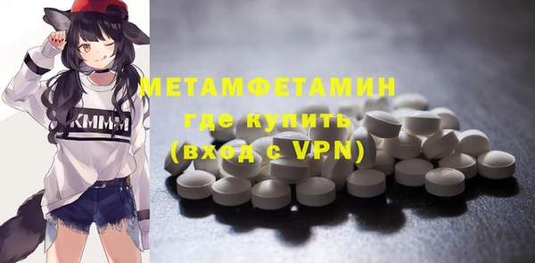 марки nbome Богородицк