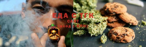 каннабис Сатка