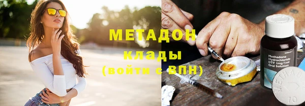 марки nbome Богородицк