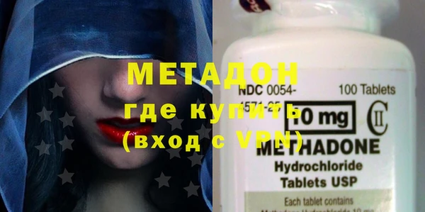 марки nbome Богородицк