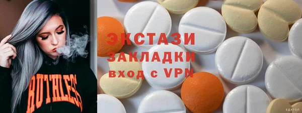 трава Богданович