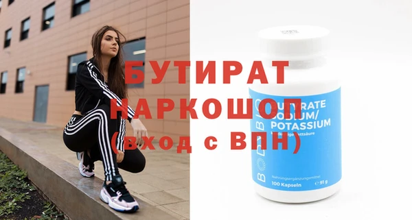 марки nbome Богородицк