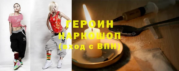 молекула духа Богородск