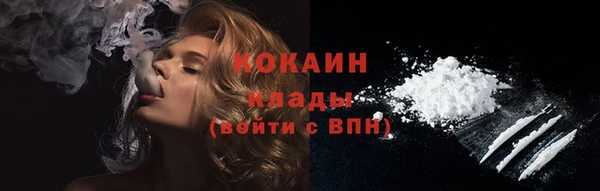 марки nbome Богородицк