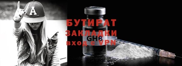 марки nbome Богородицк