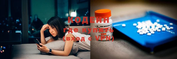 марки nbome Богородицк