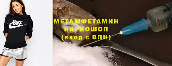 молекула духа Богородск