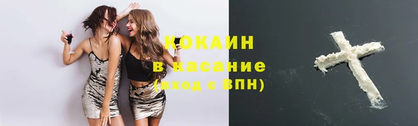 кокаин VHQ Саяногорск