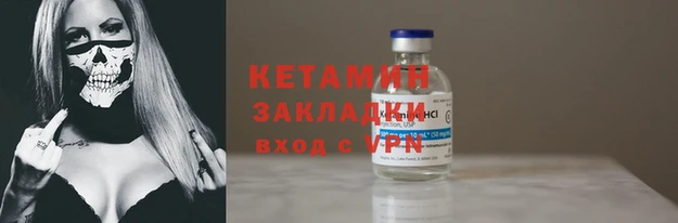 молекула духа Богородск