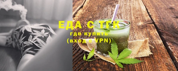 молекула духа Богородск