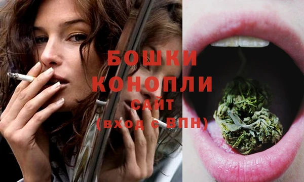 марки nbome Богородицк