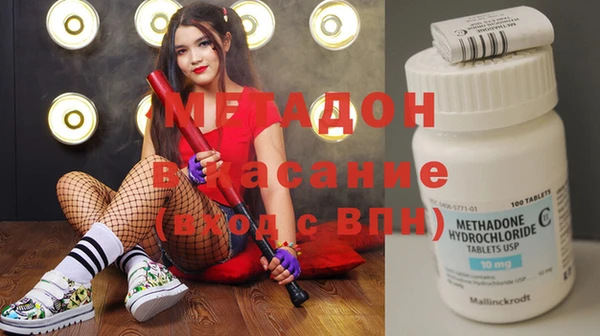 трава Богданович