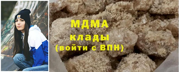 трава Богданович