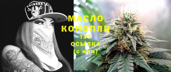трава Богданович