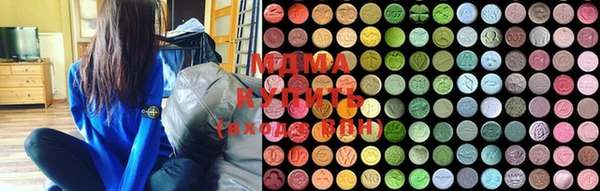 марки nbome Богородицк