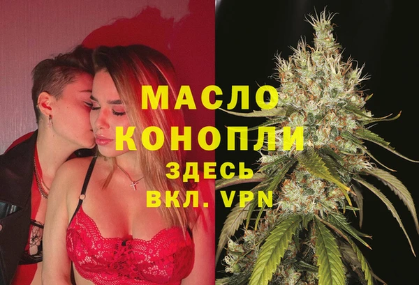 трава Богданович