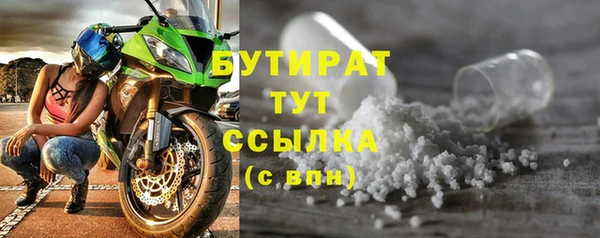 трава Богданович