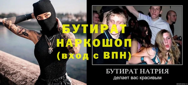 молекула духа Богородск