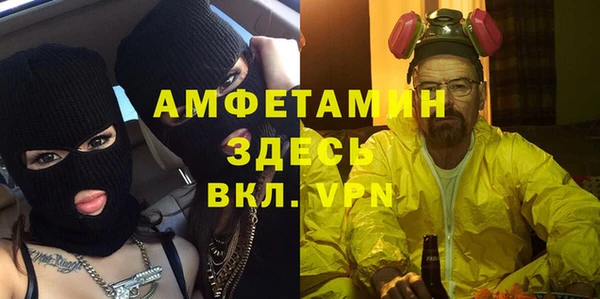 герыч Беломорск