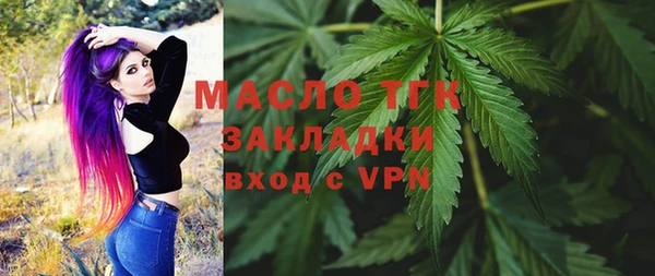 трава Богданович