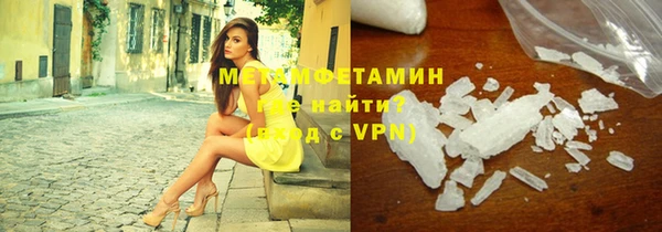 марки nbome Богородицк