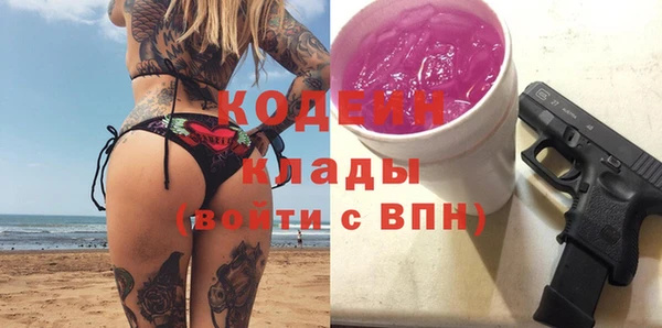 бутират Белоозёрский