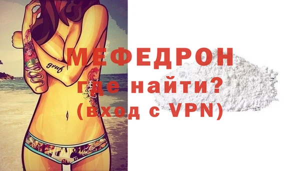 трава Богданович