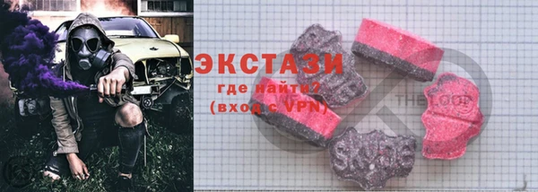 бутират Сафоново