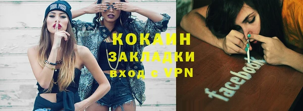 марки nbome Богородицк