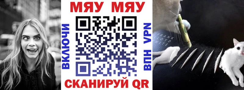 Меф кристаллы сколько стоит kraken ссылки Нерчинск