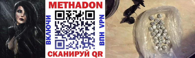 наркотики  Нерчинск  МЕТАДОН methadone 