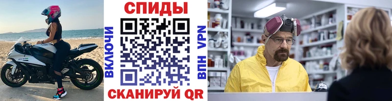 Метамфетамин пудра  Нерчинск 