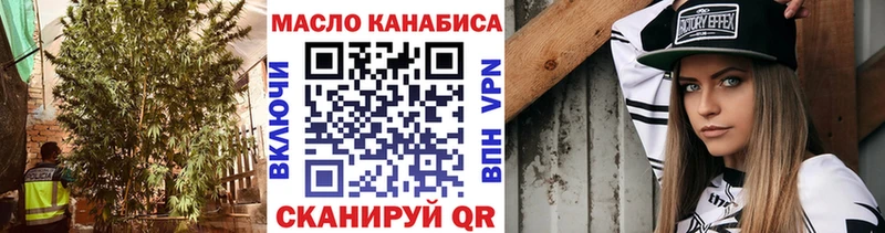 Дистиллят ТГК жижа  купить закладку  Нерчинск 
