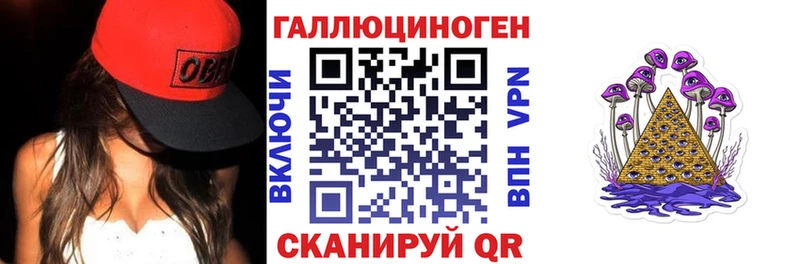 Псилоцибиновые грибы Psilocybe  цена наркотик  blacksprut сайт  Нерчинск 