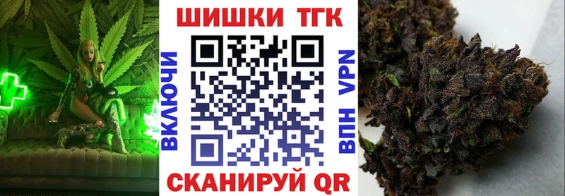 продажа наркотиков  Нерчинск  kraken ONION  Канабис планчик 